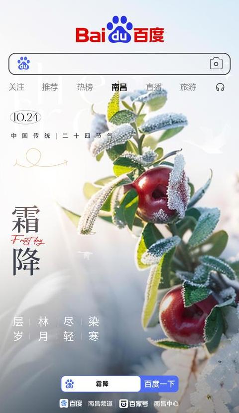 如何快速给iPhone降温及解决卡顿问题