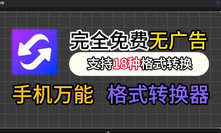 MP4转MP3格式转换器推荐及免费软件盘点