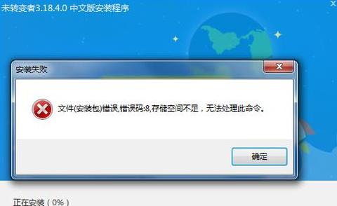电脑硬盘空间不足解决方案详解