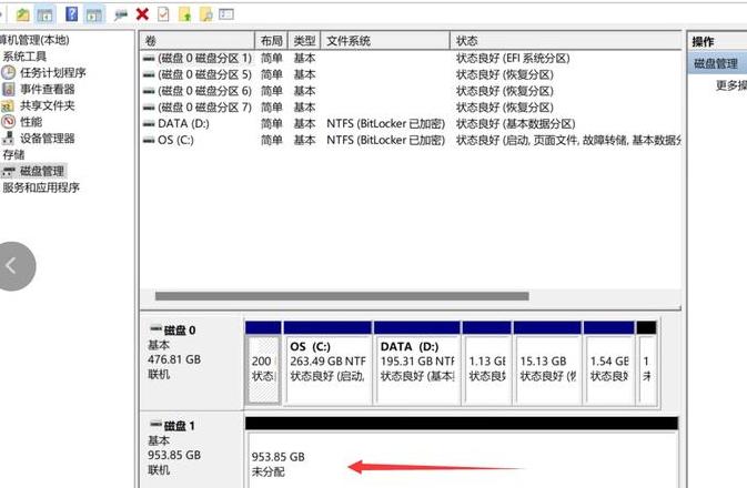 Win10移动硬盘无法弹出显示问题解决攻略