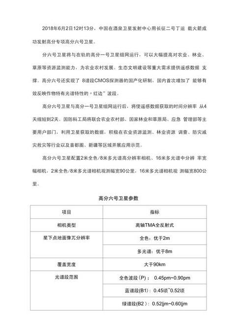 MSIB760M主板参数解读及性价比推荐
