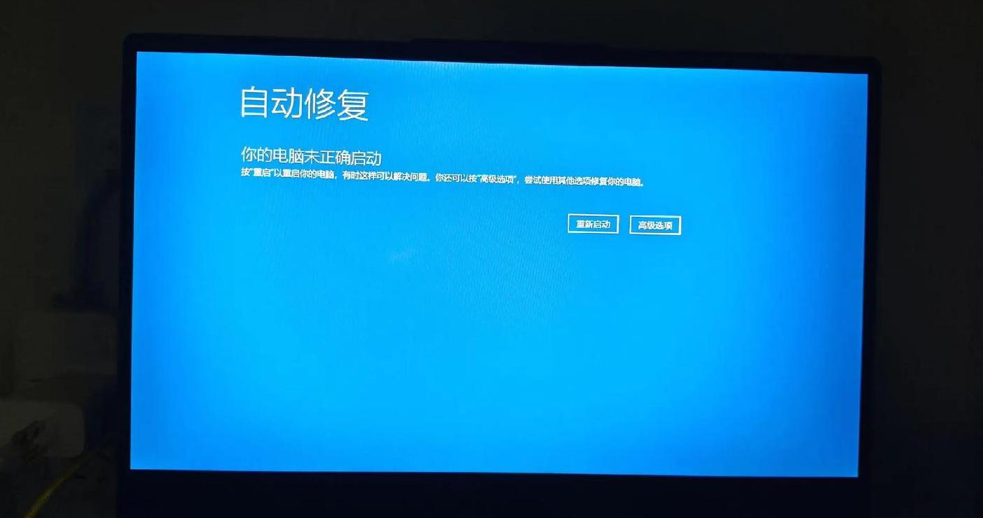 联想笔记本重装系统后无法进入怎么办?