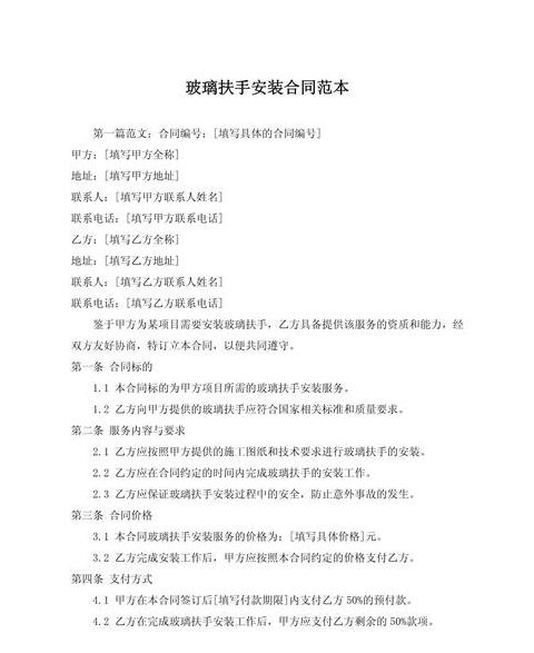Win10安装硬盘分区格式选择指南