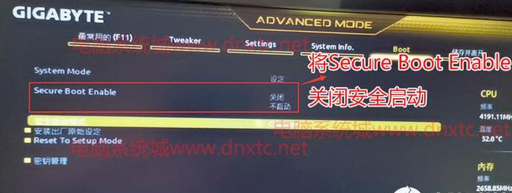 技嘉主板U盘启动无效问题解决全攻略