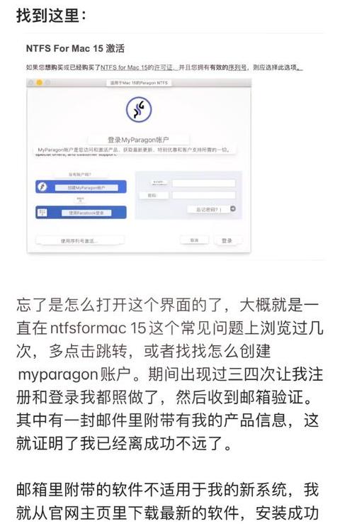 移动硬盘无法格式化？5招轻松解决！