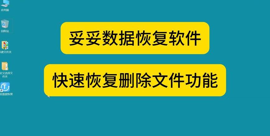 移动硬盘剪切丢失？5招快速恢复指南
