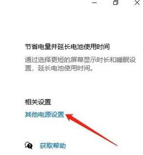 如何设置BIOS中USB键盘鼠标支持