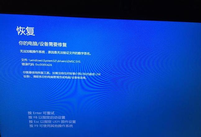 电脑系统重装失败？教你解决重装难题