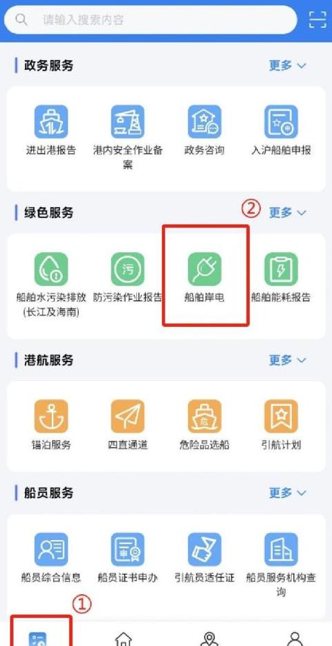 电脑BIOS进入方法详解