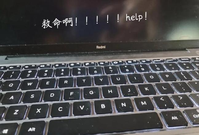 电脑开机键盘灯闪烁故障排查指南