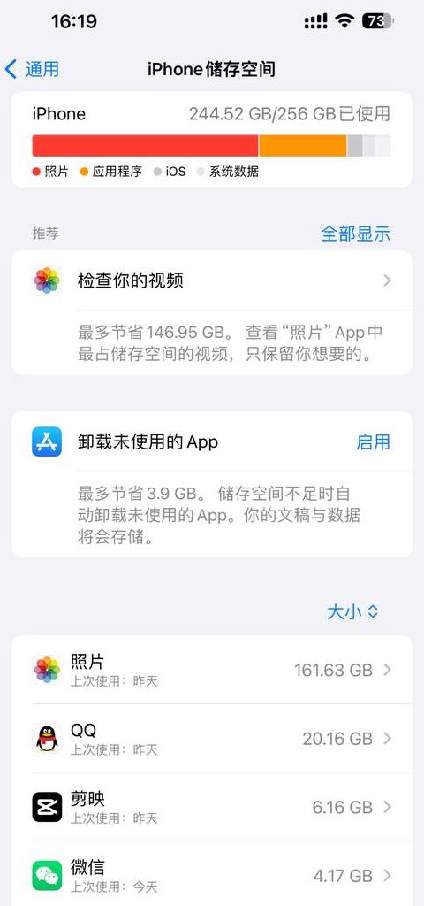 手机连接移动硬盘教程汇总