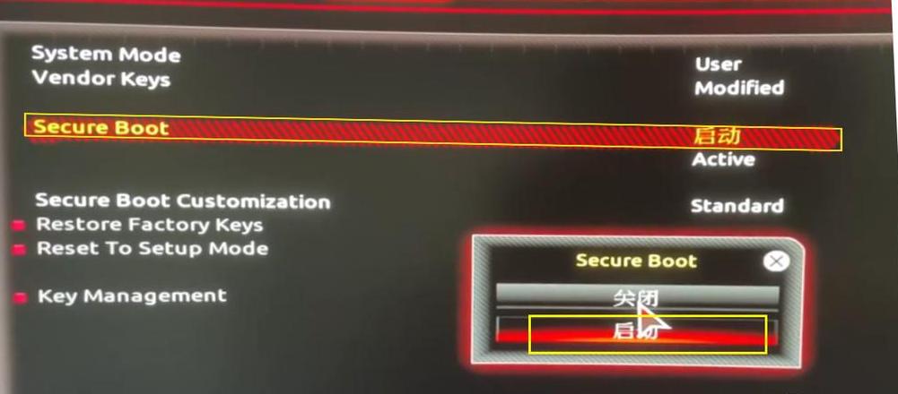 技嘉主板安全启动设置教程：H81M-DS2与X299详解