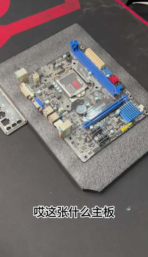 梅捷SY-I5G41主板V3.0/8.0核心参数解析