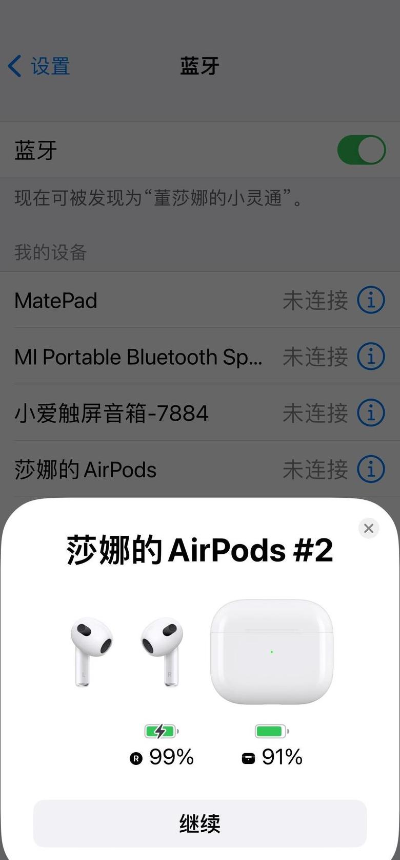 蓝牙耳机进水后处理及维修指南