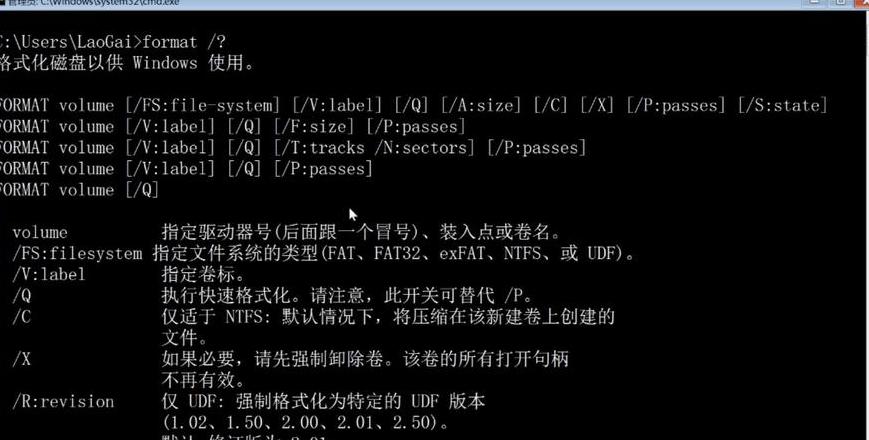 轻松掌握chkdsk磁盘修复工具使用与运行方法