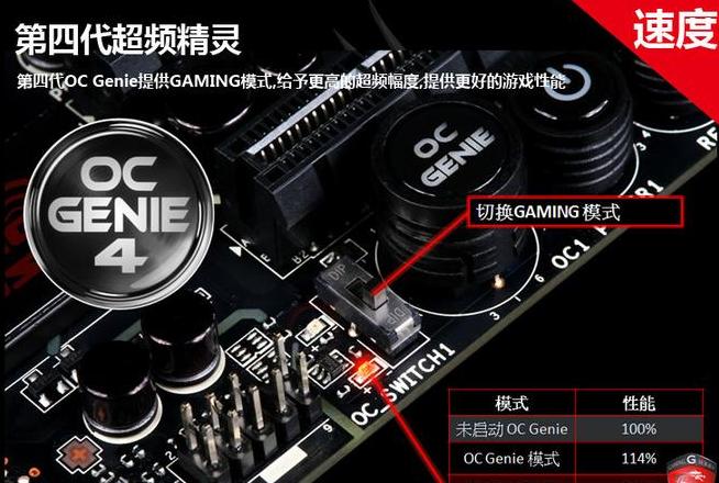 微星主板CPU故障灯亮？诊断与解决指南