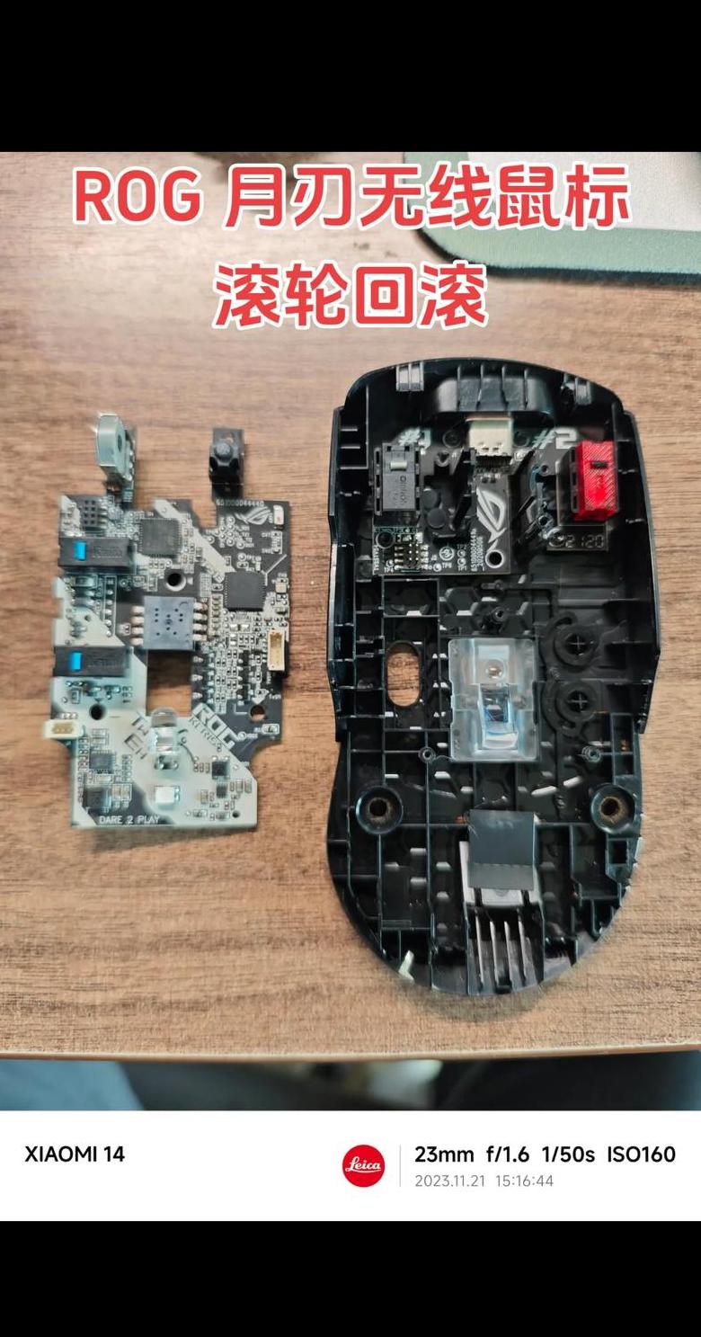 电脑鼠标滚轮失灵怎么办？常见原因及解决技巧