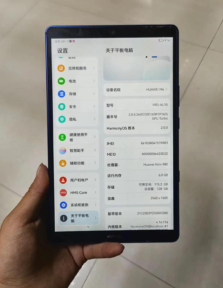256GB与512GB内存对比解析