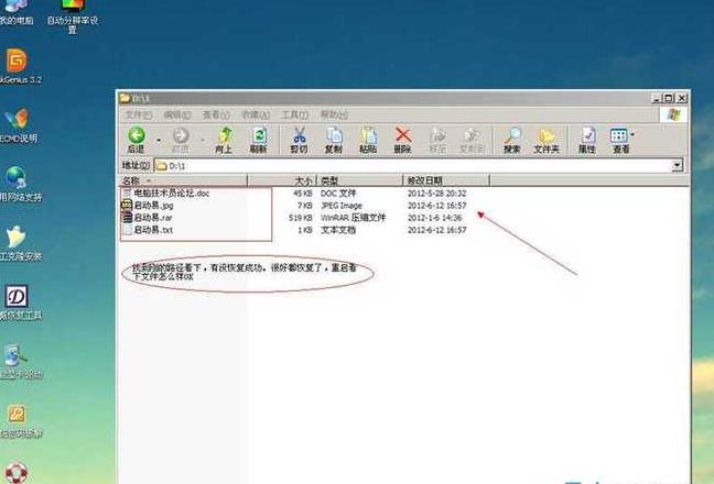 电脑硬盘盘符修改教程：轻松更改磁盘字母及路径