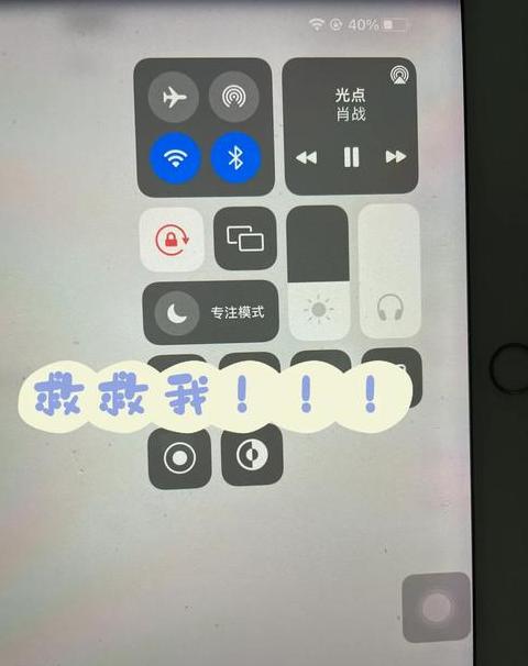 耳机声音变小原因解析及解决方法