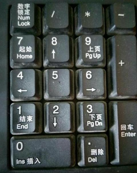 键盘方向键变数字？笔记本键盘故障排查指南