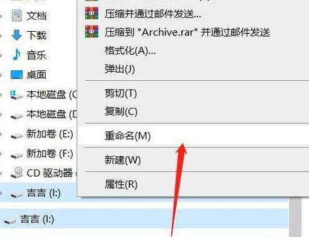 电脑盘符名称修改教程：轻松更改硬盘、U盘盘符