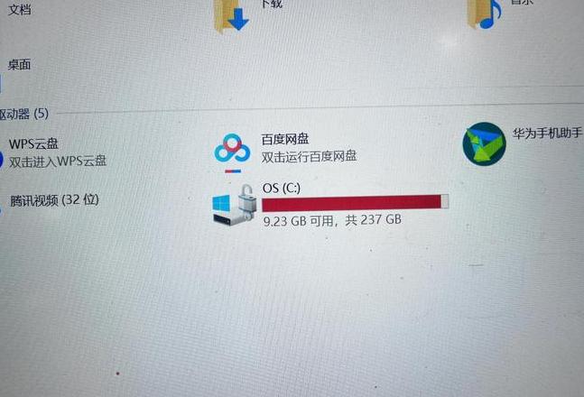 笔记本D盘E盘消失，C盘独大，修复指南