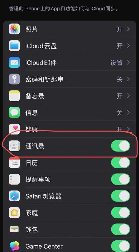 轻松恢复聊天记录：方法与技巧详解