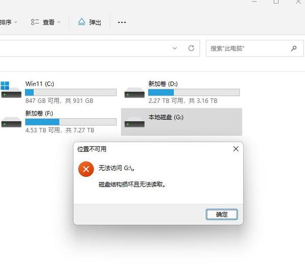 Win10BIOS无法识别机械硬盘故障排查与解决攻略