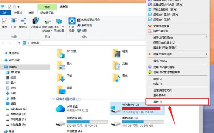 笔记本内存不足怎么办？解决方法大揭秘