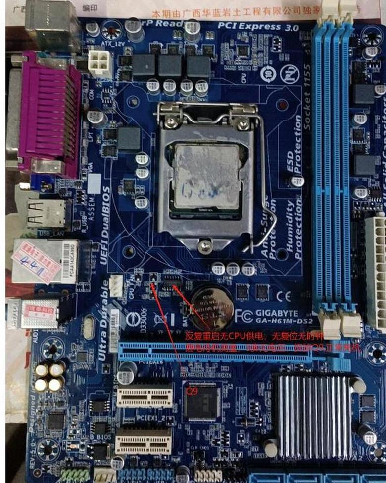 技嘉主板UEFI启动设置教程：开启与优化全解析