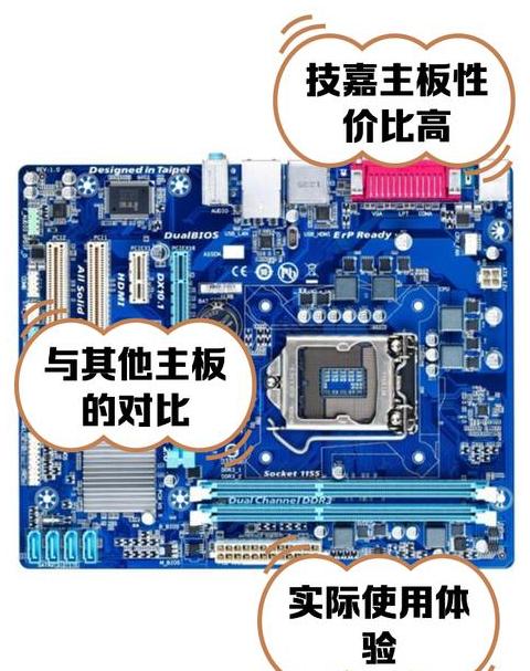 I3-4150主板选择指南：兼容主板推荐及性能考量