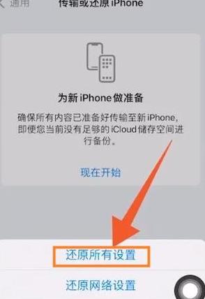 手机格式化数据恢复指南