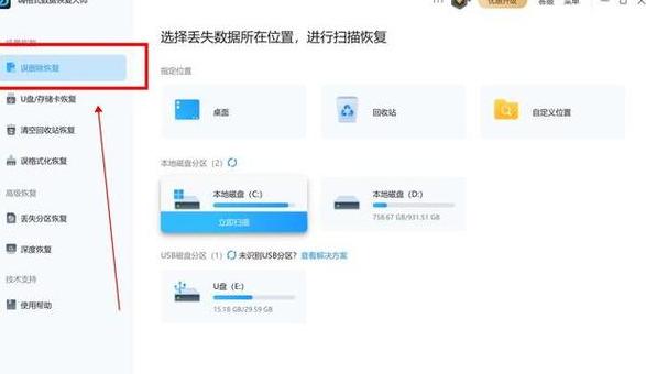 系统启动文件损坏？教你解决Windows无法加载问题