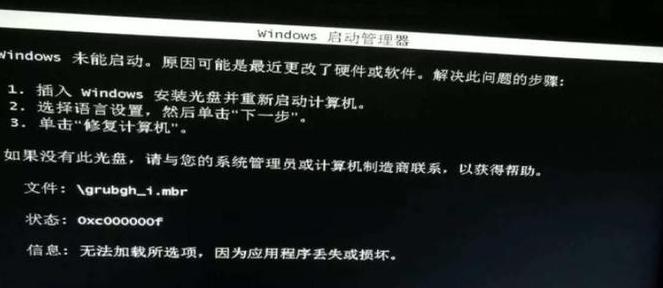 Win10引导区修复工具盘点：实用工具+详细修复步骤