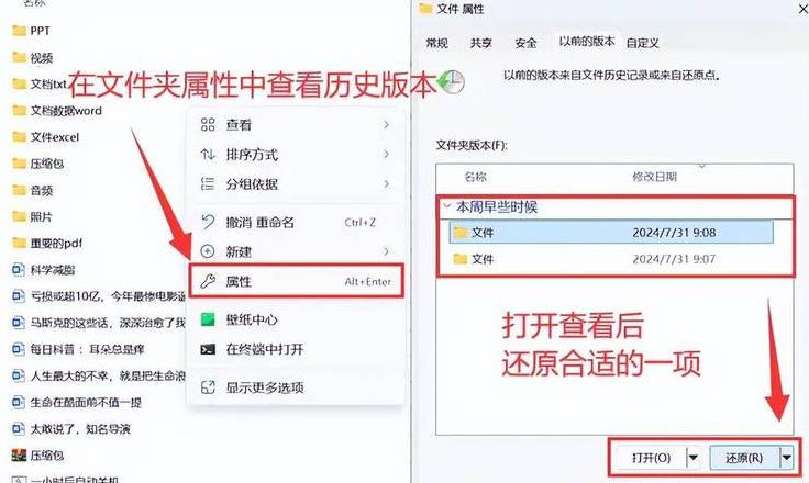 Ghost系统恢复新硬盘教程：镜像文件备份与还原步骤详解