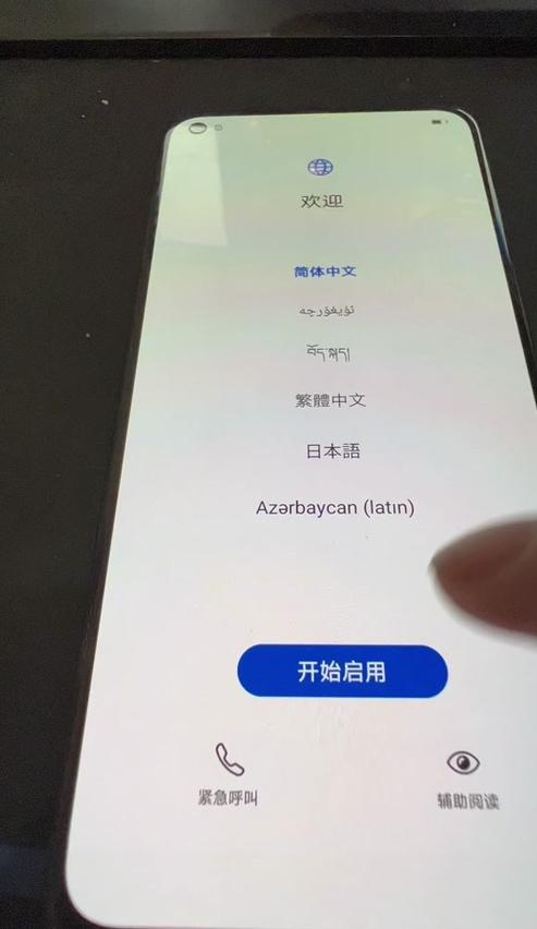 华为荣耀5平板回退至EMUI9.0安卓版本教程
