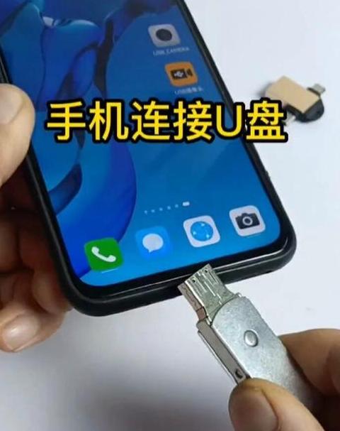 手机U盘文件加密指南：简单步骤保数据安全
