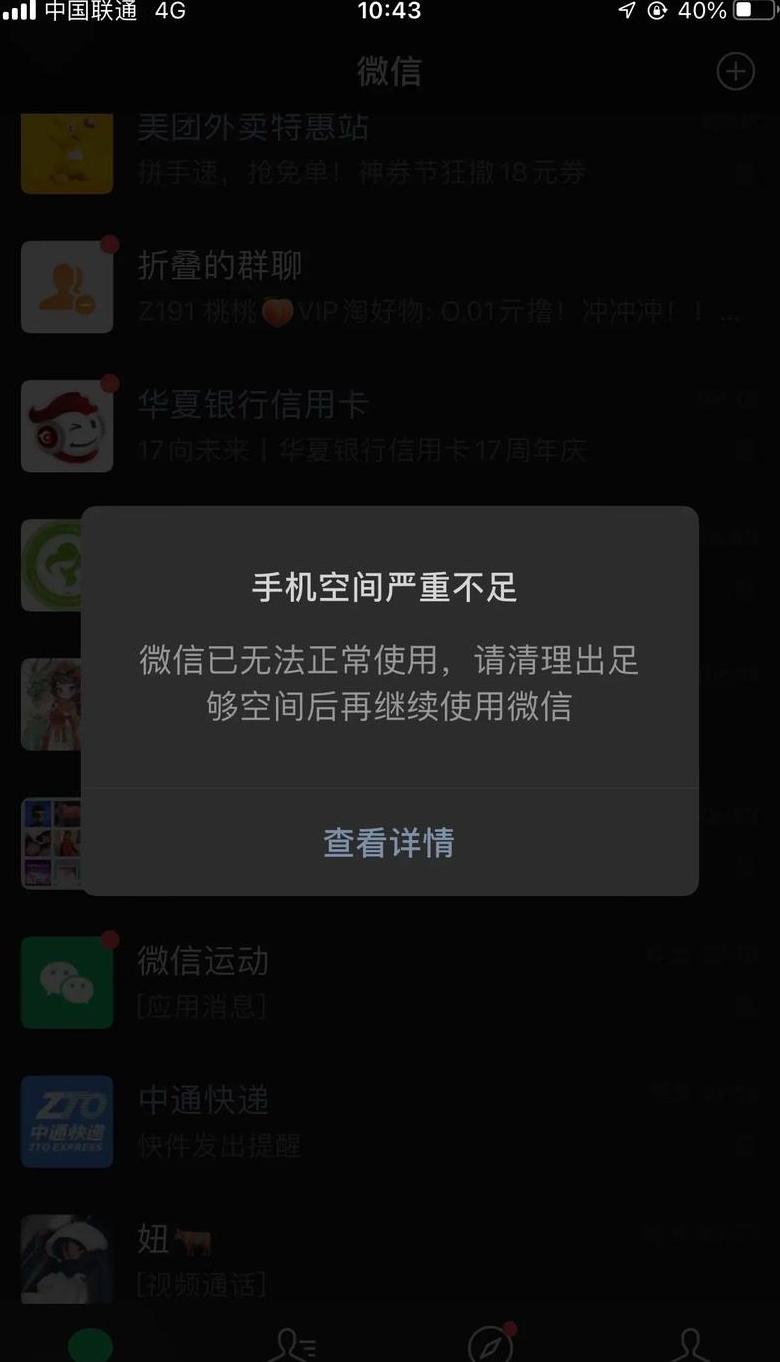 小米内存扩展：效果待定，功耗需考量