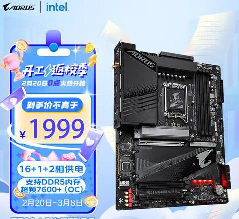 技嘉主板自关机故障排查指南