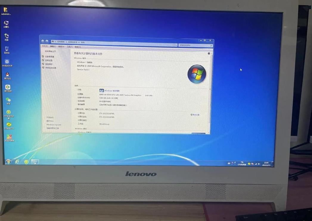 B350主板R7.1700U盘安装Win10教程及BIOS升级问题解决