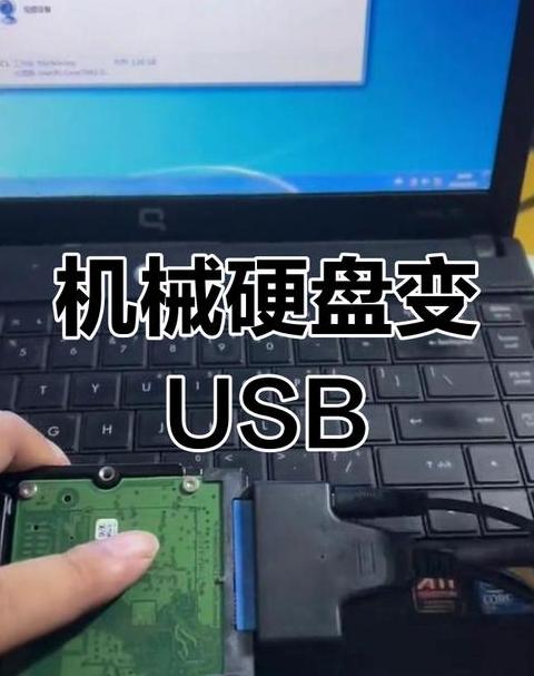 MBR转GPT格式转换教程