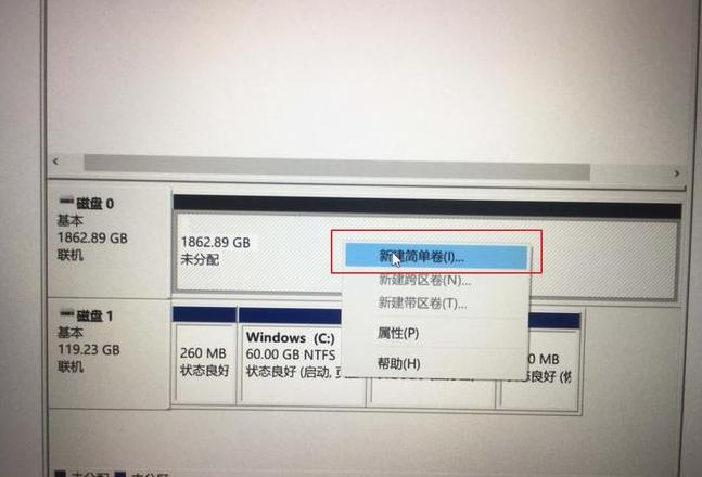 电脑双硬盘设置与切换指南