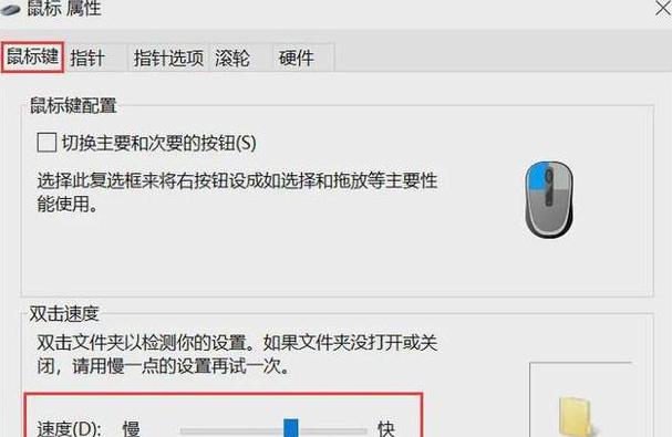 Win7系统重装后鼠标键盘失灵怎么办？