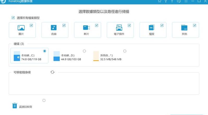移动硬盘被占用怎么办？快速解决技巧大揭秘