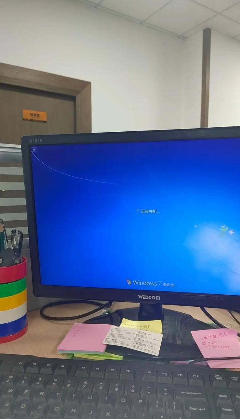 电脑关机后键盘灯还亮怎么办？