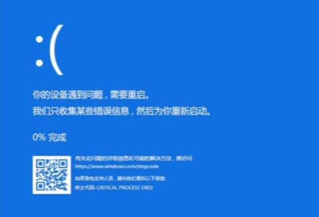 电脑蓝屏后硬盘分区消失处理攻略