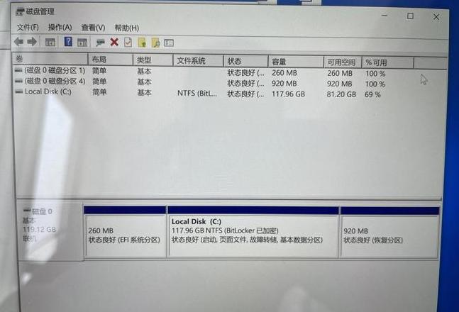 电脑硬盘咔哒声原因及解决方法解析
