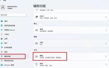 联想电脑装系统后鼠标键盘失灵怎么办？