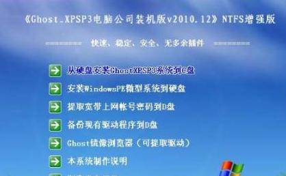 联想电脑系统重装指南：U盘安装详细步骤